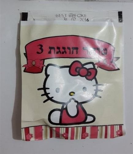 מדבקה לסוכריית אבקה- 10 יח'