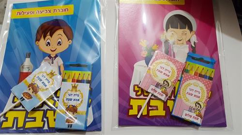 מארז חוברת+צבעים