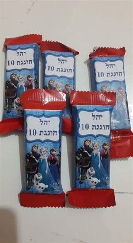 מדבקות לשוקולד מיני כיפכייף- 30 יח